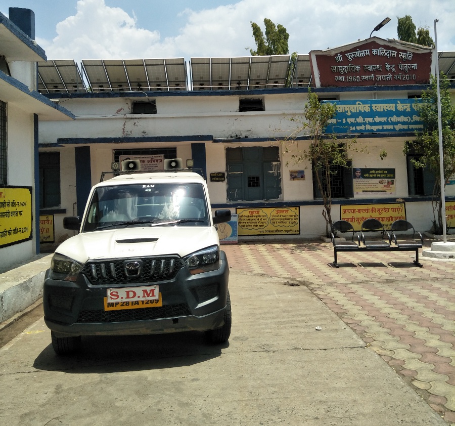 Newborn death in hospital अस्पताल में नवजात की मौत के मामले में मजिस्ट्रियल बयान दर्ज