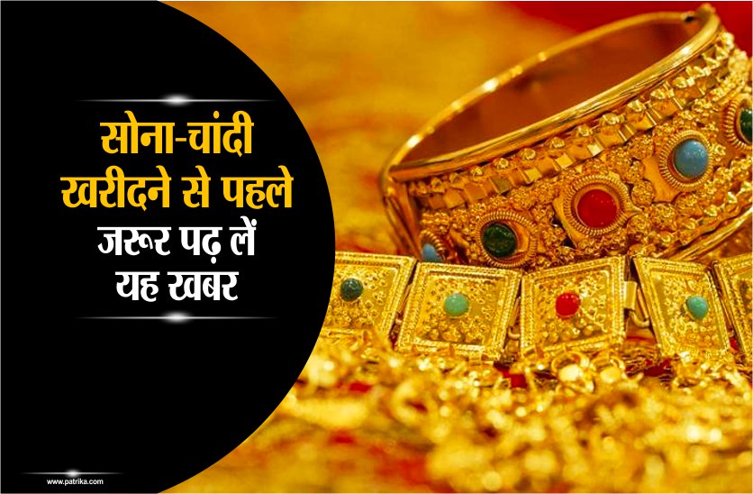gold पांच महीने में इतना महंगा नहीं हुआ सोना, जितना दो दिन में हो गया