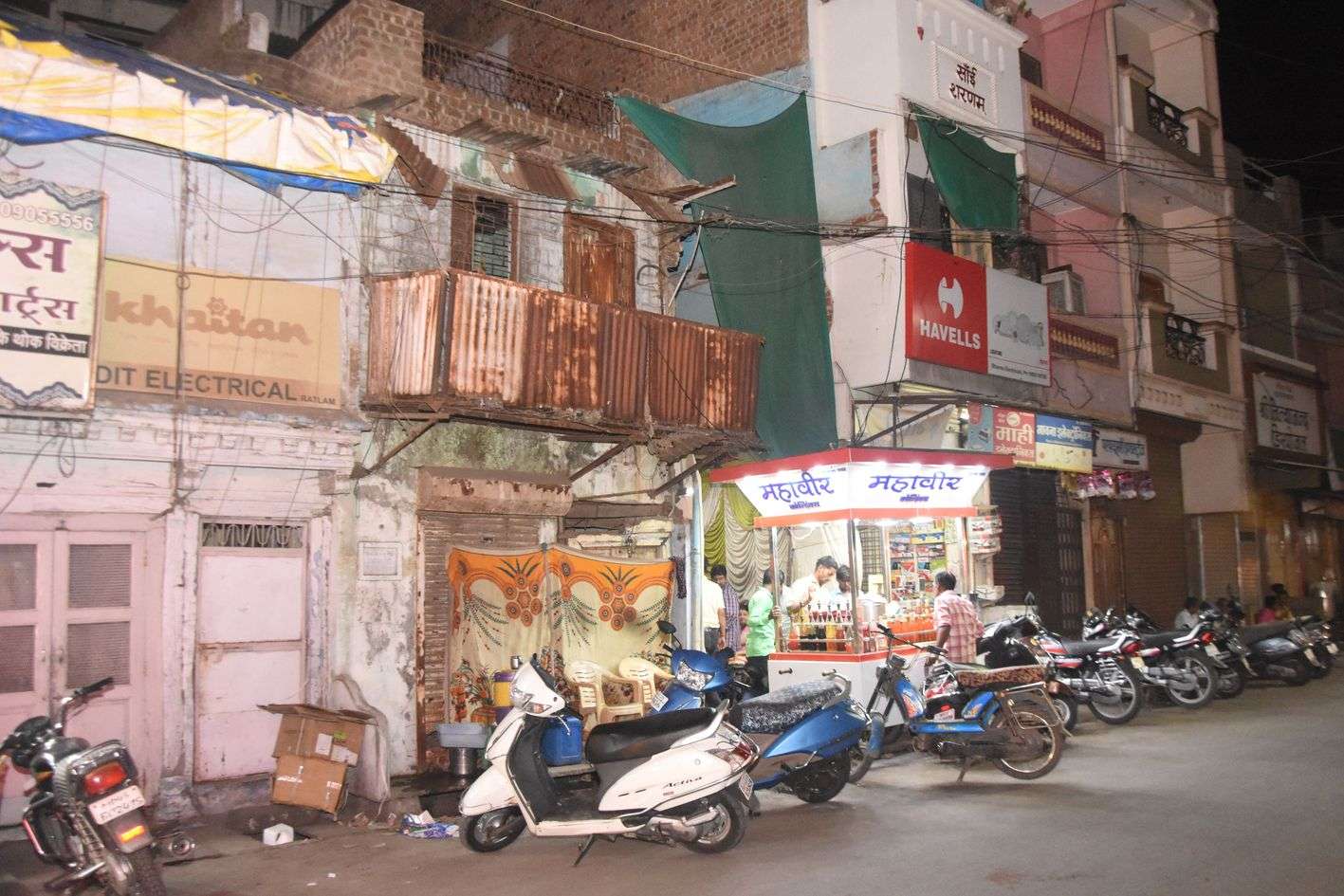 patrika