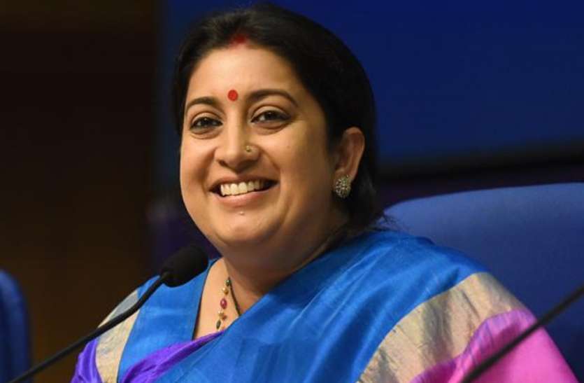 smriti irani अमेठी से अपना रिश्ता मजूबत करेंगी स्मृति ईरानी, गौरीगंज में बनवाएंगी घर