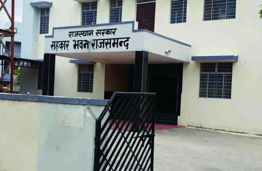 Rajsamand,rajsamand latest news,rajsamand news in hindi,rajsamand latest hindi news,rajsamand latest hindi news rajsamand,rajsamand latest news rajsamand,Latest News rajsamand,Latest hindi news rajsamand, Patrika Impact : जागी सरकार, राजसमंद के सहकारिता विभाग में दो निरीक्षकों की नियुक्ति