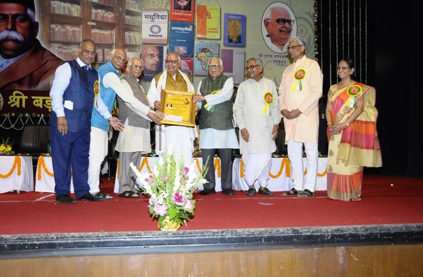 kolkata 30th hedgewar pragya award : ‘मातृभूमि का सारस्वत स्वर ही देश की प्रज्ञा’