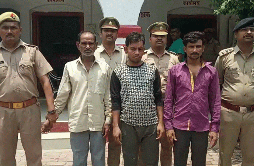 Ayodhya police arrest three vicious thieves खबरदार : फेरी वालों से अगर खरीदते हैं सामान तो ये खबर आपको कर देगी हैरान