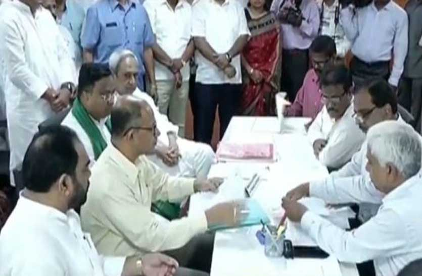 bjd राज्यसभा के लिए बीजेडी समर्थित बीजेपी प्रत्याशी समेत 3 ने नामांकन दाखिल किया