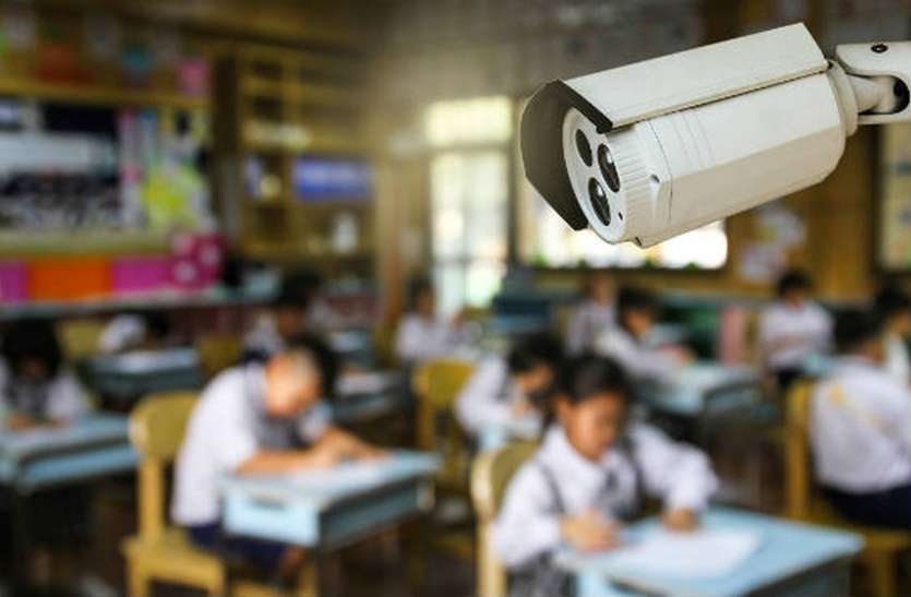 surat EDUCATION DEPT : अब सरकारी स्कूलों में भी सीसी कैमरे अनिवार्य