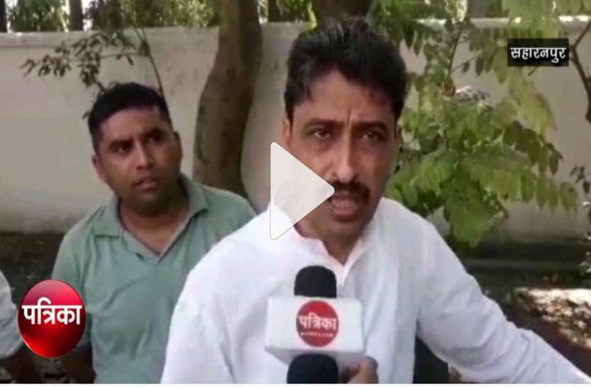 saharanpur Lockdown: कांग्रेस नेता इमरान मसूद ने कहा लॉक डाउन ही बचाएगा जान, घरों से ना निकलें