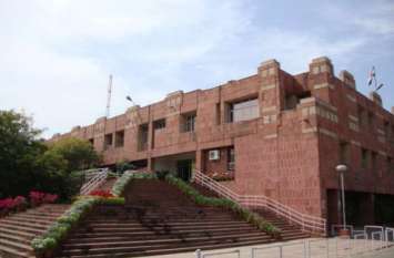 JNUEE Result 2019 : Entrance Exam Result for MPhil, PhD released जेएनयू ने घोषित किया एमफिल, पीएचडी प्रवेश परीक्षा रिजल्ट