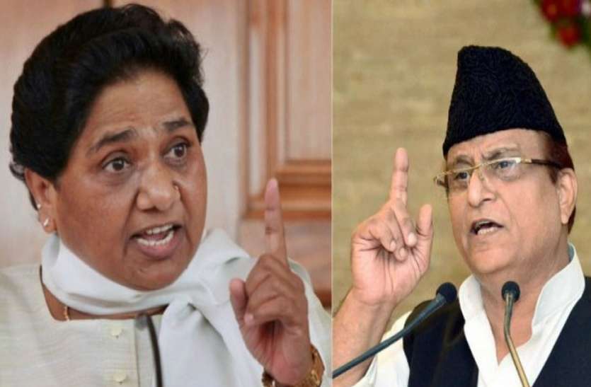 azam khan and Mayawati सपा-बसपा गठबंधन तोड़ने पर आजम खान ने मायावती के लिए कह दी ये बड़ी बात