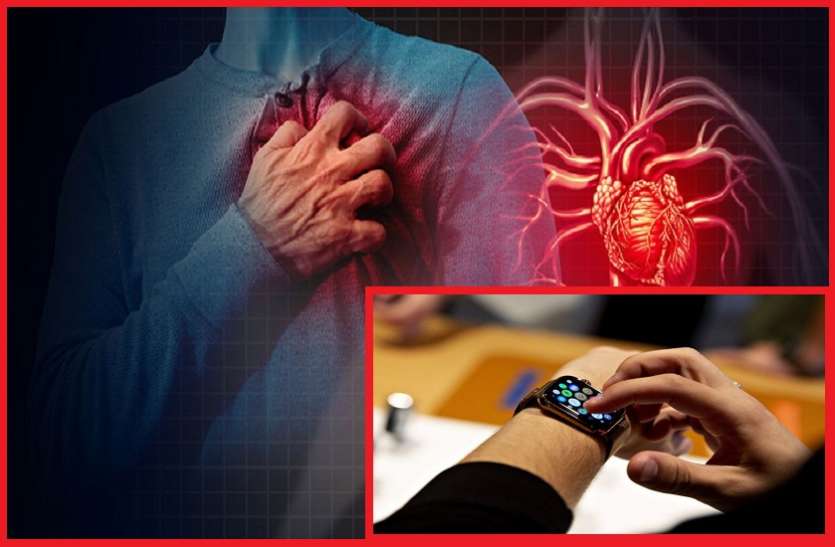 America Doctor Detects Heart Disease From Apple Watch डॉक्टर ने घड़ी देखकर लगाया शख्स की लाइलाज बीमारी का पता, जानें क्या है पूरा मामला