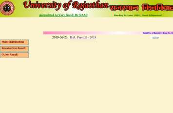 uniraj result BA Result 2019: download at uniraj.ac.in Rajasthan University B.A. Part-III के रिजल्ट जारी, ऐसे करें नेमवाइज सर्च
