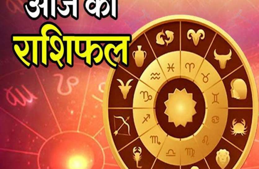 Bikaner: horoscope of Monday बीकानेर : सोमवार का राशिफल