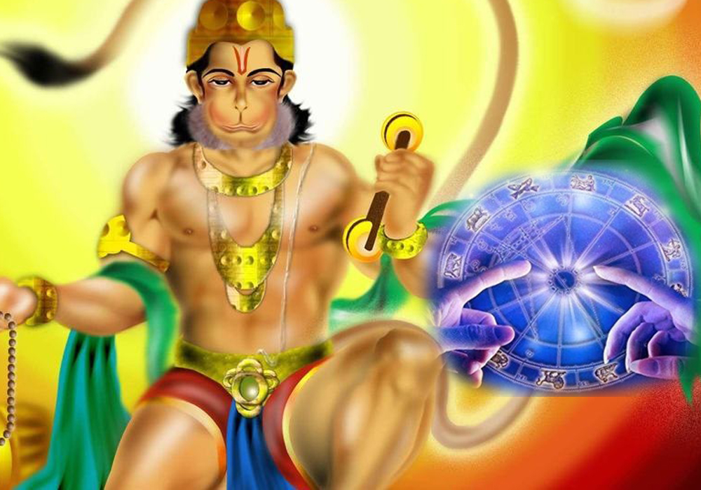 Daily Horoscope आज का राशिफल 25 जून : मंगलवार को हनुमान जी को इस पकवान का लगाए भोग और देखें चमत्कार