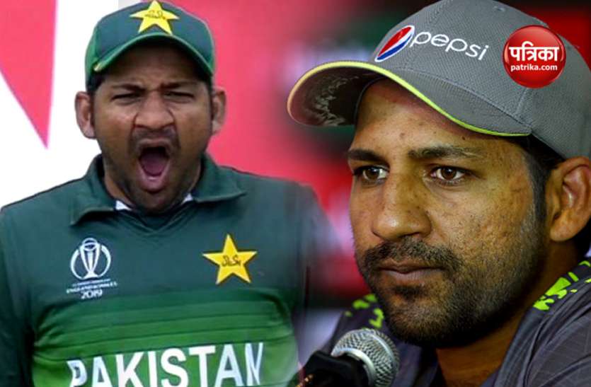 Sarfraz Ahmed वर्ल्ड कप 2019: सरफराज अहमद ने उबासी वाली फोटो पर तोड़ी चुप्पी, कहा- मैंने कोई पाप कर दिया क्या