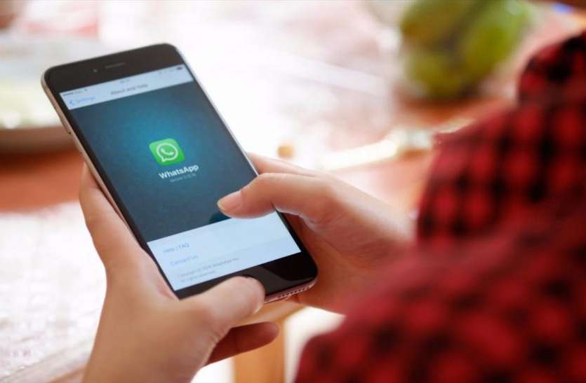 Whatsapp Whatsapp से कर सकते हैं लाखों करोड़ों रुपए की कमाई, बस इतना करना होगा काम