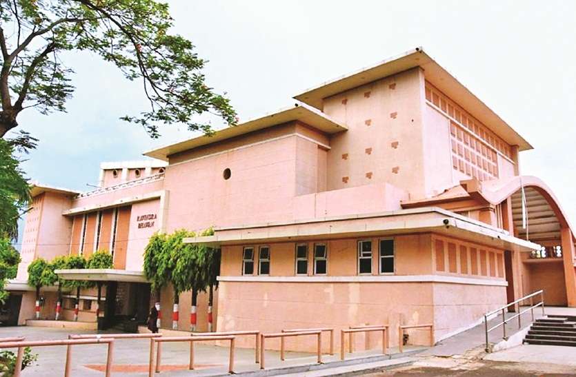 ravindra bhawan रवीन्द्र भवन: नाटक के लिए अनुमति लेना जरूरी, किराए में नहीं मिलती छूट