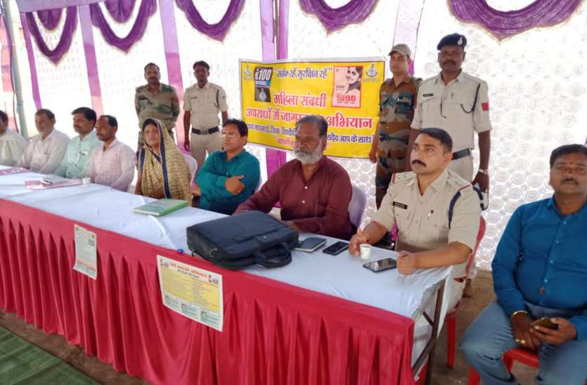 Information given to police of women crimes अब न डरना है न सहना है, पुलिस को दें सूचना