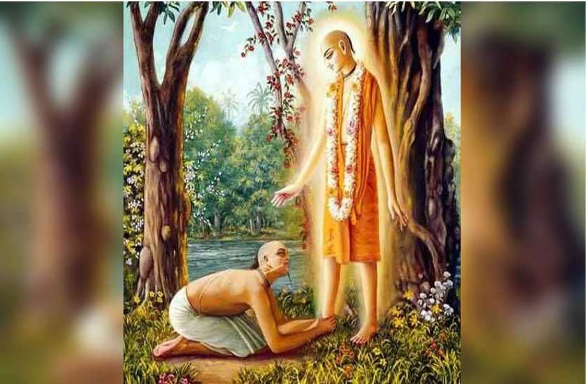 guru puja