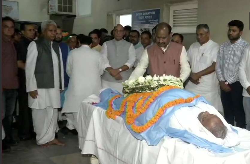 Madan Lal Saini funeral RIP मदन लाल सैनी: भाजपा मुख्यालय में हुए पार्थिव देह के अंतिम दर्शन