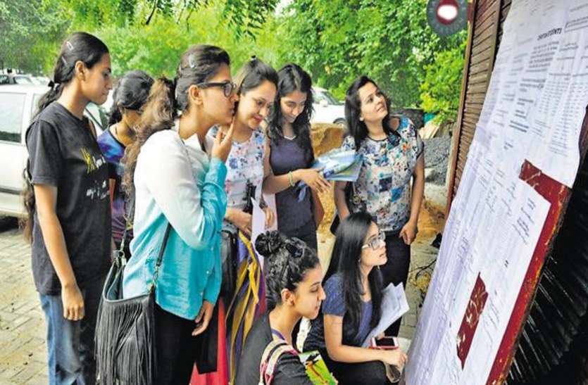 St Stephen's cut-off list सेंट स्टीफंस कॉलेज की पहली कट ऑफ लिस्ट जारी, इस तारीख को होंगे इंटरव्यू