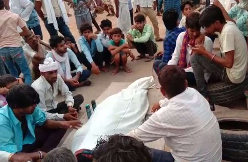 ( Missing youth found dead ) लालसोट से लापता हुए युवक की लाश एमपी में मिली, परिजनों ने किया हाइवे जाम