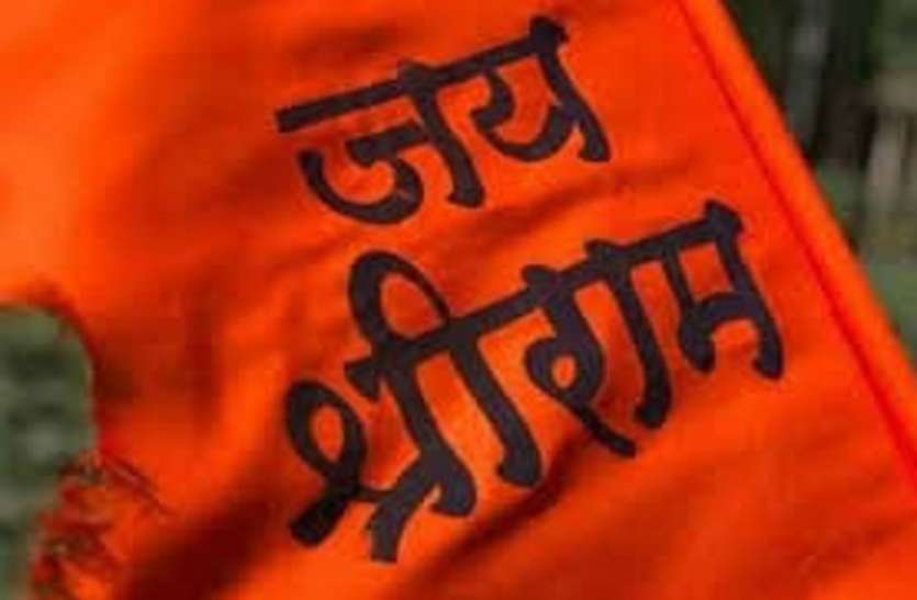 kolkata West Bengal West Bengal: ‘जय श्री राम’ नहीं बोलने पर मदरसा शिक्षक को चलती टे्रन से फेंका