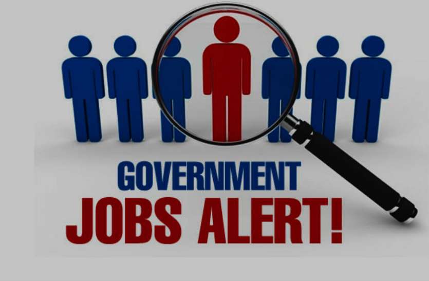 job 12वीं पास युवाओं के लिए सरकारी नौकरी का सुनहरा मौका, 2700 पदों पर भर्ती; सैलरी 69 हजार तक