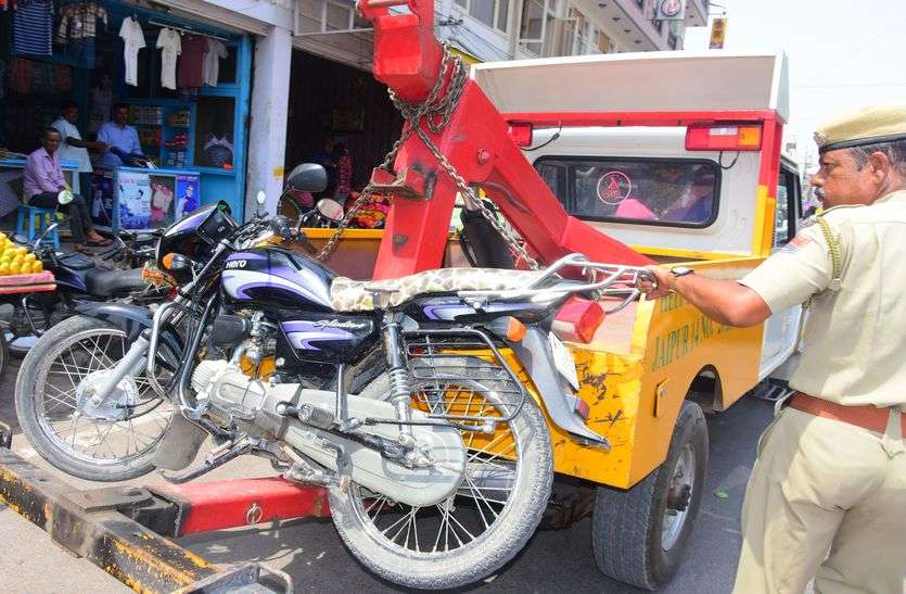 outside the white line क्रेन उठा ले जाती है सफेद लाइन के बाहर खड़े वाहन
