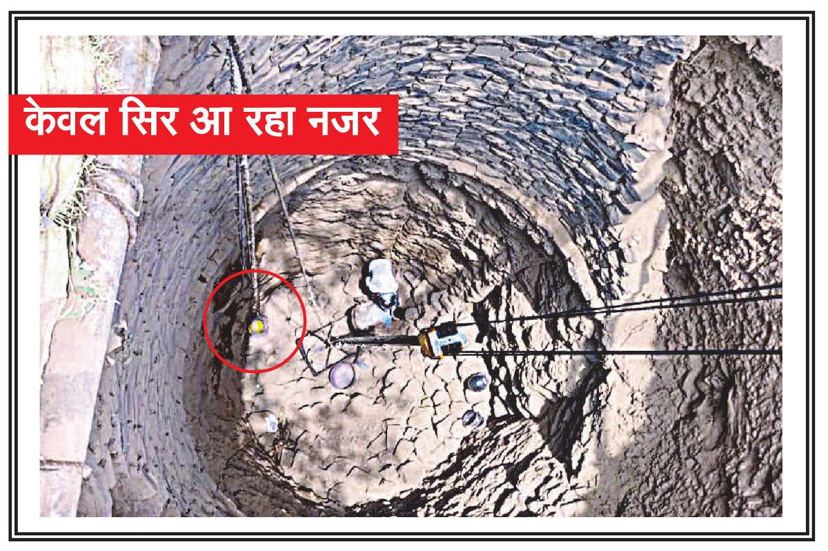 Chhindwara दिनभर से मलबे में दबा किसान: रेस्क्यू टीम भी हारी, बारिश हुई तो भयावह होंगे हालात