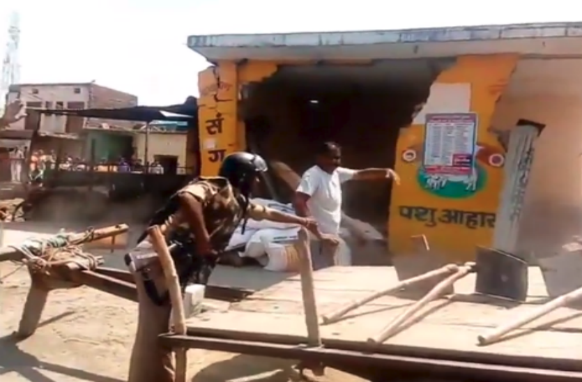 BIJNOR
