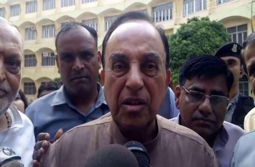 Subramanian Swamy राम रहीम की पैरोल अर्जी पर सुब्रमण्यम स्वामी का बड़ा बयान, देखें वीडियो