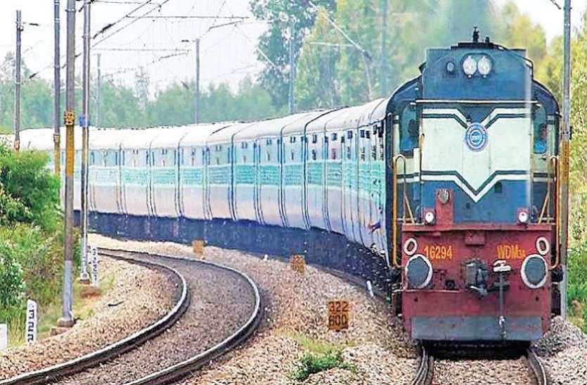 जमीन खिसकने से तीन जोड़ी ट्रेन दो दिन के लिए रद्द जमीन खिसकने से तीन जोड़ी ट्रेन दो दिन के लिए रद्द