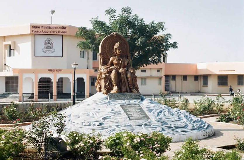 patrika विक्रम विवि : पीएचडी प्रवेश परीक्षा की तैयारी नहीं, अधिकारियों में हड़कंप