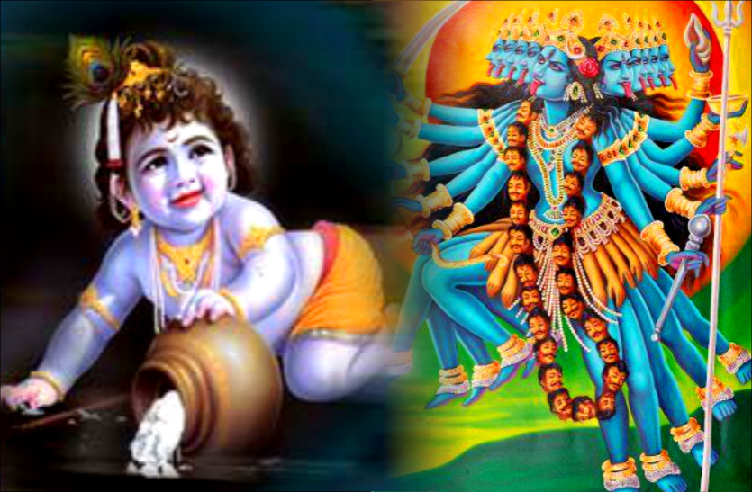 Devi Kali became Krishna जानें महाकाली को क्यूं भगवान श्रीकृष्ण के रूप में अवतार लेना पड़ा