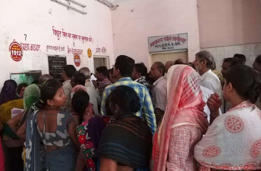 More than four hundred power consumers in two counters दो काउंटर में चार सौ से ज्यादा बिजली उपभोक्ताओं की भीड़