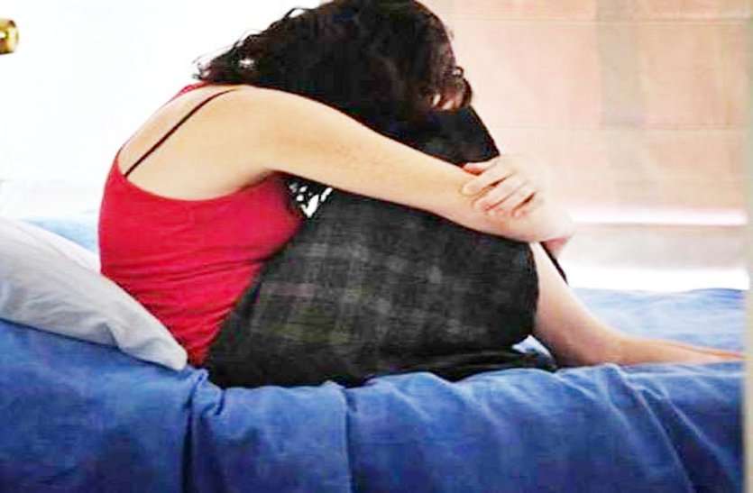 girl rape