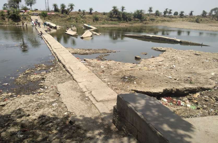 news railway tender : प्राकृतिक स्वीमिंग पूल के नाम से जाना जाने वाला बांध की 70 लाख रुपए बदलेगी सूरत