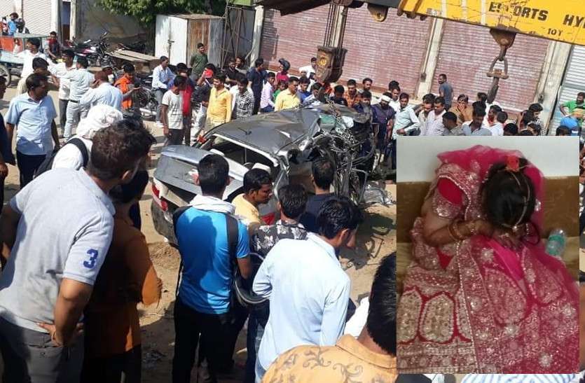 accident दूल्हा-दुल्हन के स्वागत की थी तैयारियां, सड़क हादसे में दूल्हे की मौत, घर में मचा कोहराम
