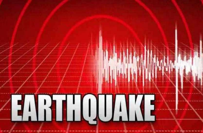 पनामा में भूकंप 6.3 तीव्रता के भूकंप से हिल उठा पनामा, दहशत में घरों से निकले लोग