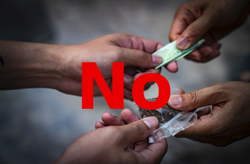 International Day against Drug Abuse and Illicit Trafficking आज है अंतरराष्ट्रीय नशा निषेध दिवस, जानिए क्याें मनाया जाता है