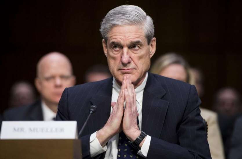 Mueller अमरीका: गवाही देने को तैयार हुए रॉबर्ट मुलर, बताएंगे रूस ने कैसे की थी ट्रंप की मदद