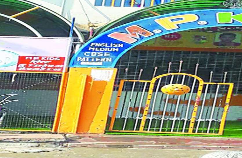 indore शिक्षा विभाग ने लगाया स्कूल बंद करने का नोटिस, संचालक ने फाड़ दिया