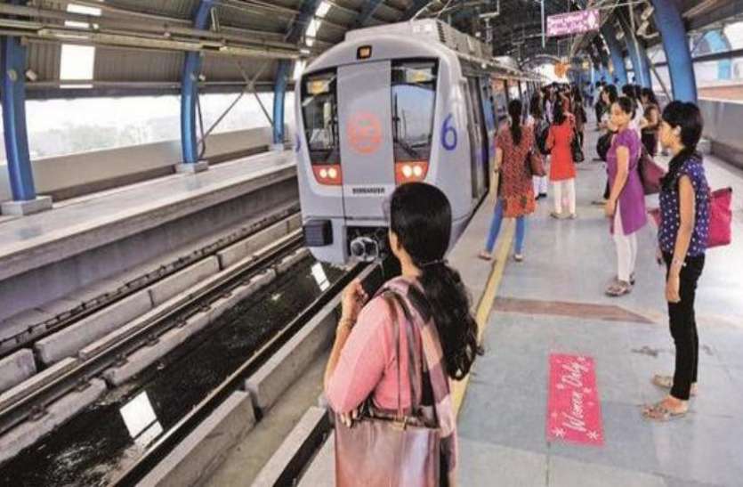 delhi metro दिल्ली मेट्रो में महिलाओं के फ्री सफर पर मोदी सरकार का इनकार, कहा-हमें नहीं मिला कोई प्रस्ताव