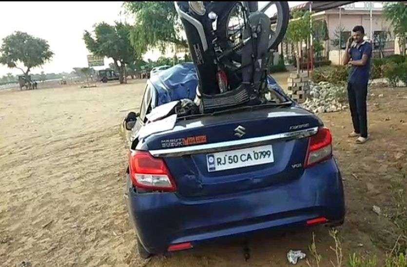Two died in Road Accident : ननिहाल अपने मामा के पौते का जन्मदिन मनाकर घर लौट रहे बाइक सवार युवक सुरेश की सडक़ हादसे में मौत हो गई। घटना में लिफ्ट मांग कर बाइक पर बैठने वाला दूसरा युवक श्रीराम भी अकाल मौत का शिकार हो गया।