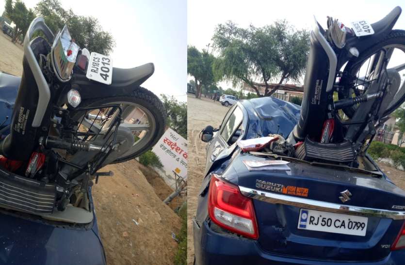ननिहाल से जन्मदिन मनाकर लौट रहा था खींच ले गई मौत, लिफ्ट मांगने वाले ने भी गंवाई जान