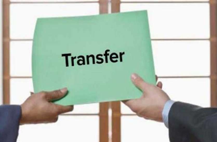 Transfer