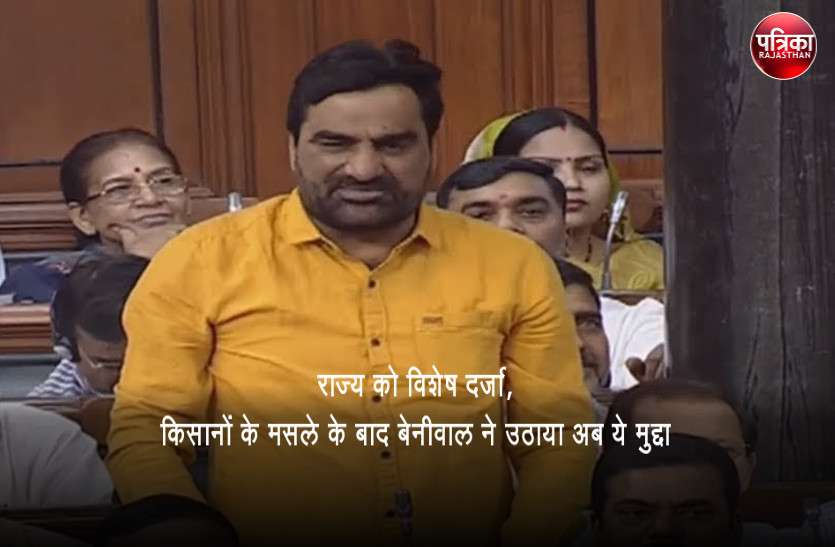 Nagaur MP Hanuman Beniwal नागौर सांसद हनुमान बेनीवाल ने ताऊसर में आरयूबी बनाने को लेकर रेल मंत्री को लिखा पत्र