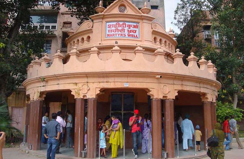 Jallianwala Bagh जलियांवाला बाग का ऐतिहासिक शहीदी कुआं ढहाया, गोलियों से बचने के लिए सैंकडों लोगों ने लगाई थी छलांग