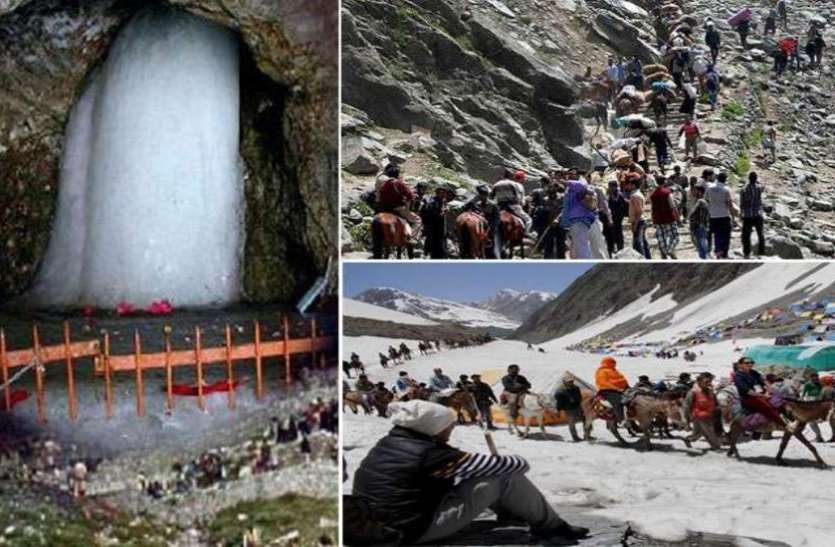 Amarnath Yatra Will Start From 1st July, Know What Will Be Special ...