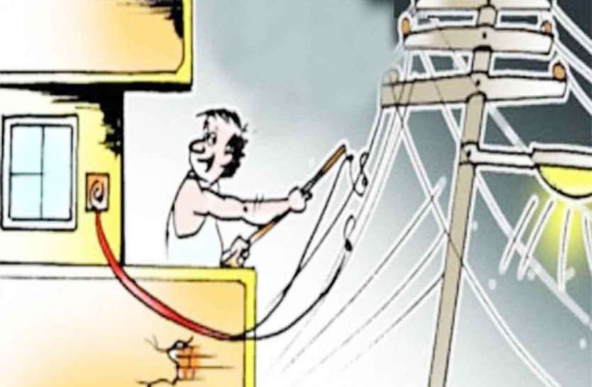 more 300 caror unit electricity will be leak, bijli chori in ajmer करोड़ों के राजस्व की चोरी करते पकड़े गए नोएडा के इंजीनियर्स, अब होगी प्रशासन की कार्रवाई
