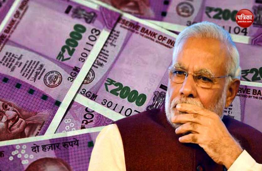 Fiscal deficit reaches 135 percent from budget estimate सरकार को झटका, बजट अनुमान से 135 फीसदी तक पहुंचा राजकोषीय घाटा